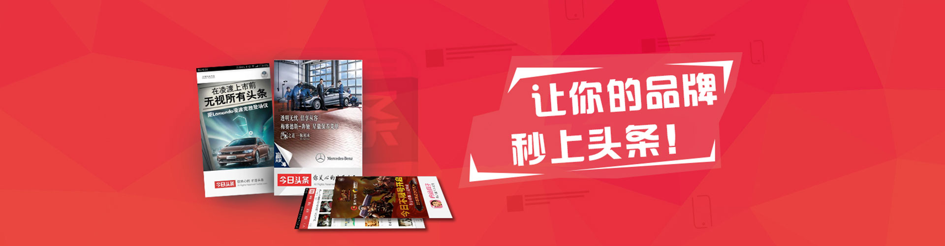 诸暨网络推广开户