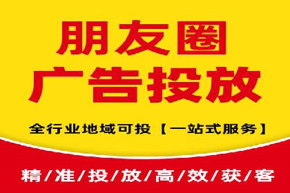 搜索引擎营销（SEM）在移动端的投放案例