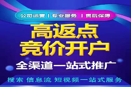 某企业通过百度竞价托管公司实现业绩翻倍增长